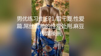 《最新震撼✿高价购得》新维拉舞团顶流丰腴性感御姐【冰妍】加密特超级版，赤裸裸露逼露奶情趣劲曲艳舞挑逗，超级诱惑