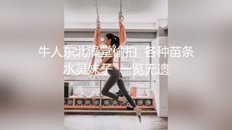 换妻极品探花的闺蜜绿帽老公的乐趣【乐乐逼崽子】找男技师3P，肤白貌美佳人，怎么舍得的，超香艳刺激 (3)