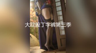 ❤️lexi_poy❤️一位高颜值欧美网红私处看起来很干净做了隆胸手术大方展示自己的术后伤口恢复情况内容玩法很多视觉效果满分 (4)