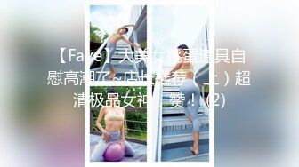 纯欲小学妹反差清纯少女〖优咪〗被绑在椅子上调教，逼粉奶大人形小母狗，同学老师眼中的乖乖女私下超级反差