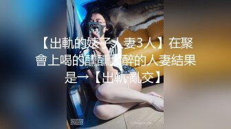 精品绝美尤物性感妖娆身姿 新人模特蓝莓 首套写真 有点欧美范的妹子 经典黑丝蕾丝服饰系列