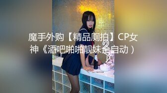 [MP4]高人气~车女郎 仔仔没电了&nbsp;&nbsp;行业不景气 和男友下海赚快钱 ‘媳妇记得要吃避孕药呀&nbsp;&nbsp;不用吃 在安全期&nbsp;&nbsp;风骚模特 招人喜欢