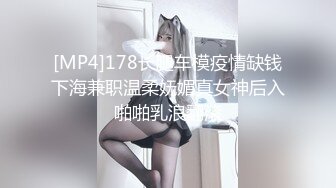 《最新重磅秘?新瓜速吃》万元定制网易CC虎牙人气扛把子万人迷极品女神【深田老师】私定~口红手指爆菊道具肛逼双插高潮喷水~必撸佳作