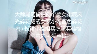 [MP4]MPG0118 麻豆传媒 我的童颜巨乳小妹 周宁 VIP0600