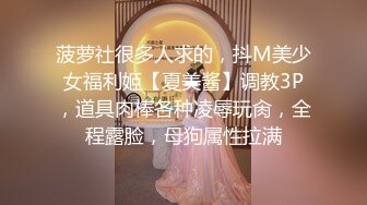 [MP4]首秀险象环生 极品外围女神 美乳翘臀 机警过人吓够呛