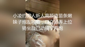 顶级女神 最新极品蜜汁白虎神鲍尤物▌娜娜▌租客的肉体 房东上门修洗衣机 狂肏性感翘臀女租客 极品鲍鱼真香