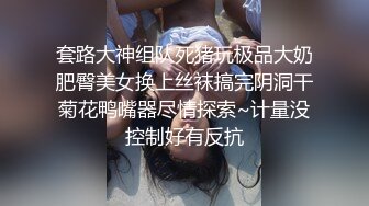 ⭐勾魂黑丝大长腿⭐外人眼里的女神在主人面前就是一条下贱的骚母狗而已 让母狗趴著翘高屁股