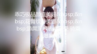 【全網首發】【震撼流出】廣東極品少婦性感淫妻『婷婷』戶外露出自慰 群P淫亂 馬路中間做愛 電梯口露出做愛  (6)