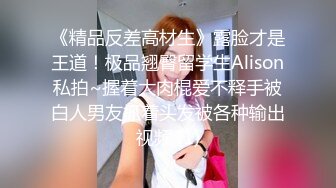 ?网红女神? 极品白虎名器01年在校大学生▌米娜学姐 ▌Cos可爱萝莉瑶妹 鲜嫩白虎被大屌顶到宫口 后入内射诱人小鲍鱼