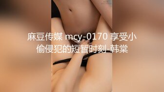 [MP4]STP29396 ?榨汁尤物? 高跟大长腿丝控白虎御姐▌丝丝女神 ▌网丝女神被威胁强上 软嫩蜜穴无情榨汁 反复爆射一滴不剩 VIP0600