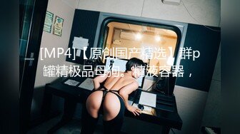 [MP4/ 1.16G]&nbsp;&nbsp;瘦猴先生探花约操丰满良家妹子，扭扭捏捏还不愿意，操起了叫的骚，大肥臀撞击抖动