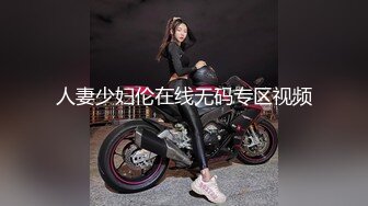 SHKD-616 女子大生淫辱白書 暴虐管理人 酒井ももか