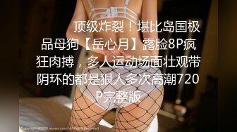 瓜友投稿！成都中医药大学反差婊『满雨涵』被调教成母狗在宿舍自拍露奶 视频曝光