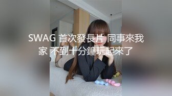 kcf9.com-伪娘吃鸡贴贴 矮个子体育生小哥哥第一次3P操男娘表情有点紧张 鸡鸡吃的很享受