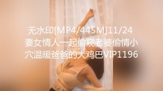 [MP4/ 357M] 紮倆短發小辮子清純甜美萌妹子,奶子發育的真大,大的有點下垂了,乳暈更誘人