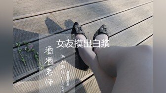 【奶妹】顶级巨乳女神288元VIP群站内未发，相当的给力，这妹子颜值很高 (2)