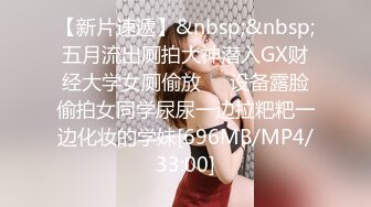 [MP4/ 151M]&nbsp;&nbsp;哥哥你不动 妹妹全自动 你只管拍拍捻捻妹妹小粉奶 这样妹妹更爽更喜欢 稀毛鲍鱼