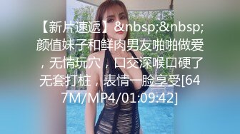 00后的小可爱已长大 妹妹身上全身青春的气息 小骚货被大屌疯狂抽插 嗲声嗲气的淫叫 做爱很生猛 小反差婊一个