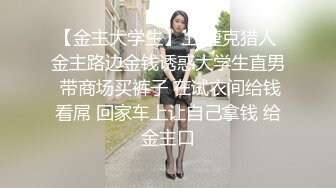 新人推荐G奶校花学妹【懒懒很忙】超级大奶~无套狂操体射+【会喷水的婷婷】户外车里，SM捆绑，电击，大鸡巴狂插