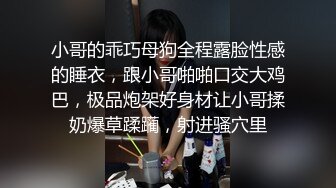 丝袜高跟露脸极品深圳小妹伺候鸡巴短小的肥胖小哥哥，全程露脸深喉草嘴，后入抽插骚穴特写