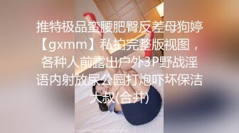 STP33347 甜美可愛女神170CM高挑身材 大長腿 deepegg身材比例超棒 Part (1)