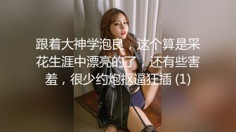 国产AV巨作  亲舅舅终于上了模特侄女