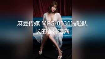 MDAG-0002.宋��伊.街头狩猎EP2.热舞系美女.纤纤细腰摇曳生姿.榨干你渴望刺激的灵魂.麻豆传媒映画