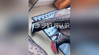 [MP4/ 688M] 无敌身材短发美少女！腰细胸大完美！居家操逼撸点极高