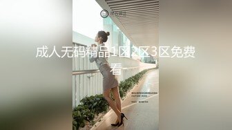 STP29939 ?娇粉少女? 被巨屌后入的极品骚母狗▌牛奶泡芙 ▌淫靡深喉吸茎 羞耻后入白浆泛滥成灾 不行救命被肏坏了