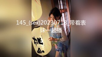 《震撼福利超强乱伦》真实原创大神酒后与妈妈做了不该做的事一发不可收拾后来被小姨发现又把小姨拉下水