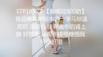 抖音大V反差女神各种场合漏出 约炮外表清纯 内心属实骚 无套啪啪道具自慰 SM 母狗