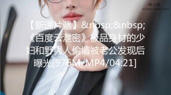 秀气美妖，性感黑丝袜俊俏身材自慰撸妖巴，边看片边专注撸射！