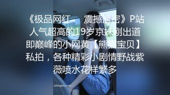 新一代女探花  金链小伙被玩坏了