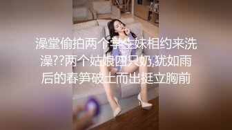 清纯可爱小母狗嫩妹【包崽崽崽】KTV篇 肉嘟嘟可爱粉嫩小穴湿粘淫汁，被主人爸爸抓着头发用力的插入她的骚逼 2 (1)