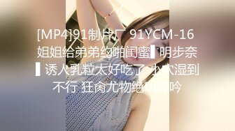 蜜桃影像传媒 PMC-115 微信约炮爆操性感女医师 林思妤