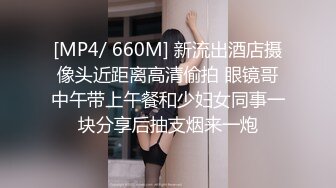 身材性感清纯美少女晴晴多色条纹过膝袜树林里野战玩3P稀疏阴毛性感诱人一个搞嘴一个搞B轮班肏1080P原版