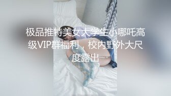 [MP4]小虎牙清纯小姐姐，为赚钱和小男友下海，顶级蜜桃臀，吸着屌很享受，后入猛操表情胜过女优