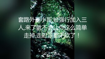 华裔留学生和美国男友爆菊自拍，表情痛苦