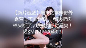 [MP4/ 951M] 新来的极品人妻，黑丝露脸大长腿跟大哥激情啪啪直播大秀，让大哥各种体位无套爆草蹂躏