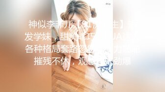 ❤️❤️饥渴宝马女【狐狸不是妖啊】勾搭外卖小哥~直接强上双飞！