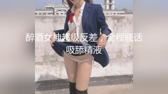 【海角❤️偷腥大神】丰乳肥臀的姐姐✿ 偷拍巨乳姐姐出轨 再给姐姐下药终于拿下 狂肏湿淫粘滑紧致美鲍 沦陷美妙快感内射