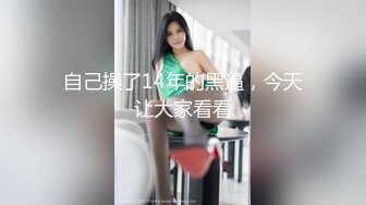 干蜜桃臀健身教练