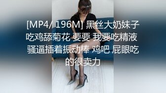 私_房最新流出售价150RMB钻石泄_密7季奔_驰车主包养美女及各种约P (2)