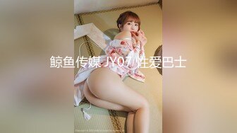 【10月新档】巅峰身材顶级豪乳「npxvip」OF私拍 近距离拍摄私处细长假屌插肛小穴不自觉地留下白浆