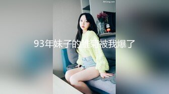 学院派女生第7部