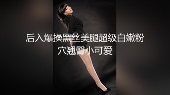 【新片速遞】 少妇撅着大屁屁 被黑祖宗内射再插 这肉棒女人看着都诱惑 持久力也超强 一逼精液 [135MB/MP4/02:15]