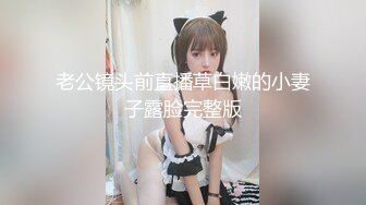 【新片速遞】&nbsp;&nbsp; 淫荡新人美少妇！抓起大屌贪婪吸吮！高难度姿势，倒着无毛骚逼抽插，射在嘴里吃精[735MB/MP4/00:59:30]