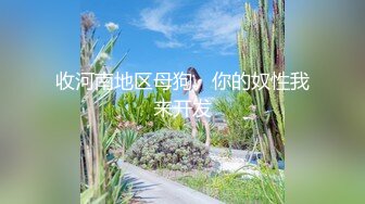 校园新瓜西北农林科技大学附中康佳栋女友手机内啪啪视频竟被闺蜜曝光售卖