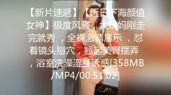 [MP4/894M]12/17最新 儿子约炮嫖到貌美后妈鲜嫩白虎穴拉丝淫靡汁液VIP1196