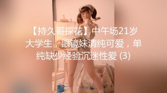 【新片速遞】 《网红✅萝莉少女✅重磅泄密》有钱人的玩物！人瘦奶大极品拜金反差婊【广深小粉酱-贝贝】私拍全套~喜欢露出喜欢被调教[2030M/MP4/31:41]